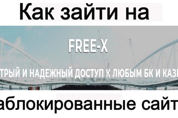 Кракен интернет площадка