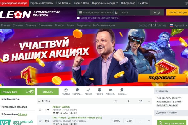 Кракен шоп krakenwebs org