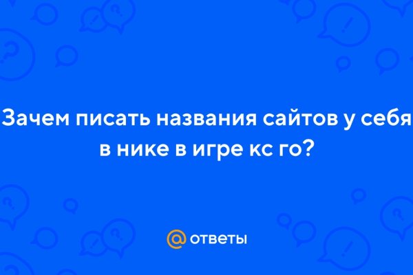 Kraken зеркало официальный