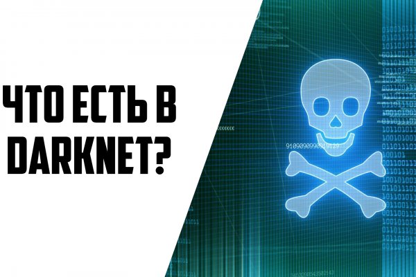 Kraken zerkalo официальный сайт