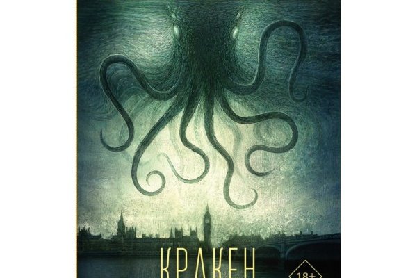 Кракен сайт официальный kraken014 com